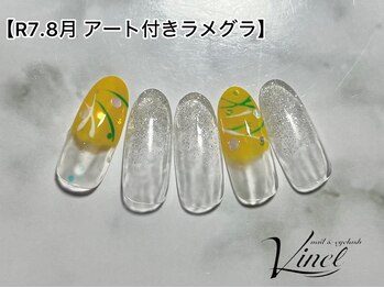 ヴィネル(Vinel)/アート付きラメグラデーション