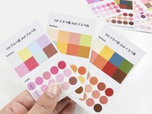 ひよりスタイリング/16タイプパーソナルカラー診断