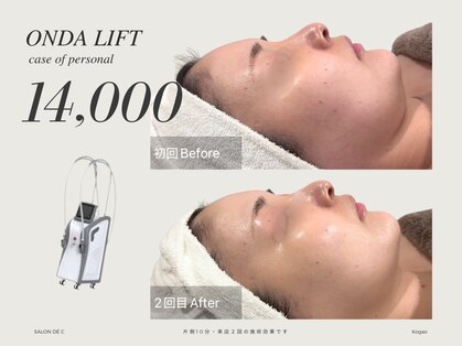 サロンドシー(SALON DE C)の写真