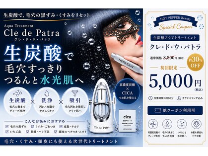 MITONの写真