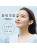 【リピーター様】美肌エステ顔脱毛1回