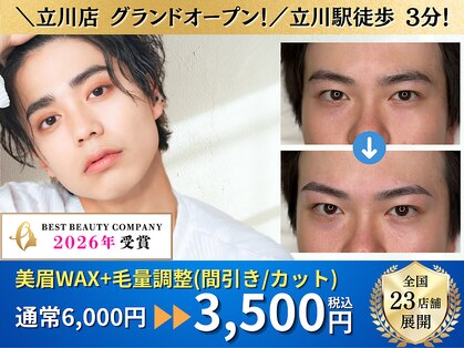 マユクリア 立川店の写真