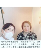 ポーラ プライベートサロンLino店(POLA)/お客様からの感想