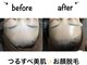 サラリ ビューティー ラウンジ(Sarari BEAUTY LOUNGE)の写真