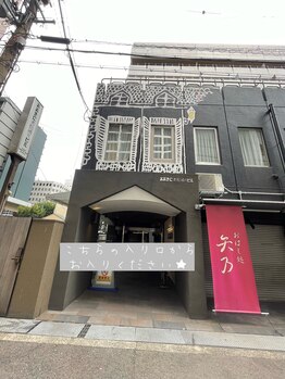 エクリプス(ECLIPSE)/こちらが入り口です！