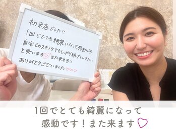 メモリ/お客様のご感想/毛穴ケア