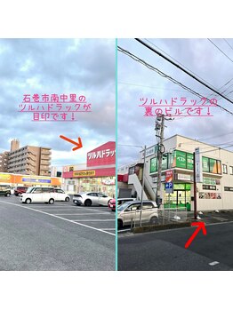 カプチーノ(cappuccino)/☆お店の場所☆