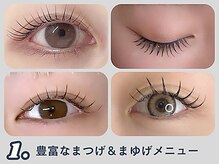 ミラ 新宿西口店(mila.)/まつげ+まゆげ同時施術可能◎