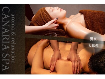 カナリアスパ(CANARIA SPA)の写真