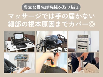 ホネツギ浦和整体院(HONETSUGI浦和整体院)の写真