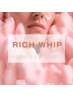 【敏感肌の方】美容液WHIPパック◇フェイス（スピなし）初回6600円