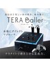 【美顔筋SOSEI】テラボーラー+FGF +テラパック　19800円→13000円
