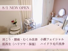 ミーティス(mitis+)