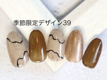 エルネイル 江坂店(L’ねいる)/季節限定デザイン/39