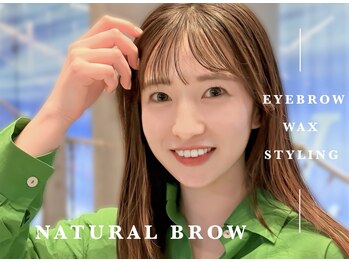 アンドアルファ 仙台(&α)/美眉/眉毛/アイブロウ/仙台