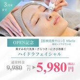 エムベル 越谷レイクタウン店(M belle)