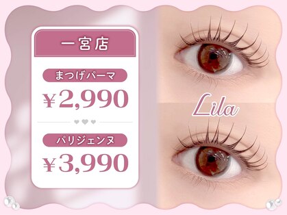 リラ 一宮店(Lila)の写真