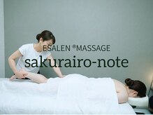 サクライロノート(sakurairo-note)