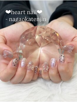 はあとねいる 長岡天神店/