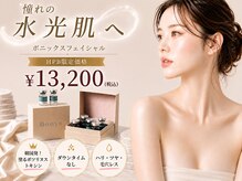 アユアランリンク 札幌店