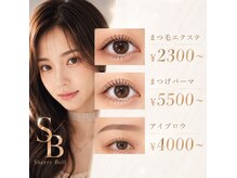 Sherry Bell【7/3 NEW OPEN（予定）】