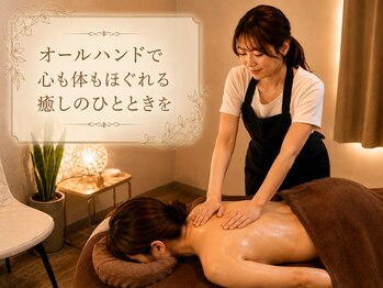 プラスボディ 東松戸店(PLUS BODY)/アロマトリートメント.2