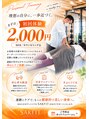 ルンルンボール(runrunball) まずは体験から始めてみませんか?