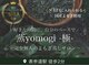 蒸ヨモギ(蒸yomogi)の写真