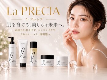 リノリノ(LINO LINO)の写真/「美肌を育てるなら、プラセンタ」素肌に必須成分を補い活性化させ、潤いとハリのある健やかな肌へ導きます