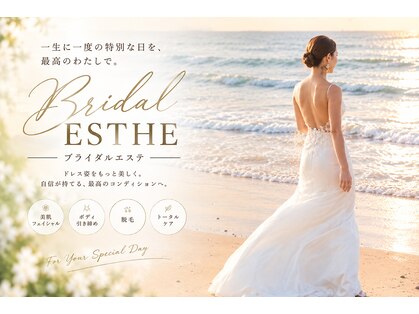 フルリールボーテ(Fleurir Beaut)の写真