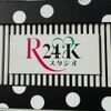 アールトゥエンティフォーカラットスタジオ(R24.Kスタジオ)のお店ロゴ