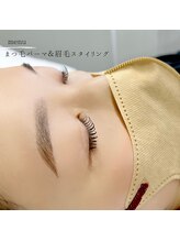 ココ(coco.)/目を閉じてても綺麗♪