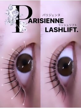 プラック オーダーメイド 仙台店(PluckEyeSalon)/パリジェンヌ