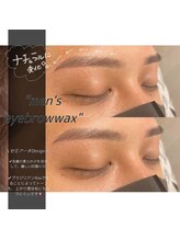 ルアン 六本木店/メンズ美眉毛スタイリング
