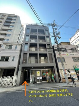 プリジュール(Pljoul)/当店入口