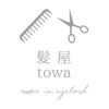 トワ イン アイラッシュ(towa in eyelash)のお店ロゴ