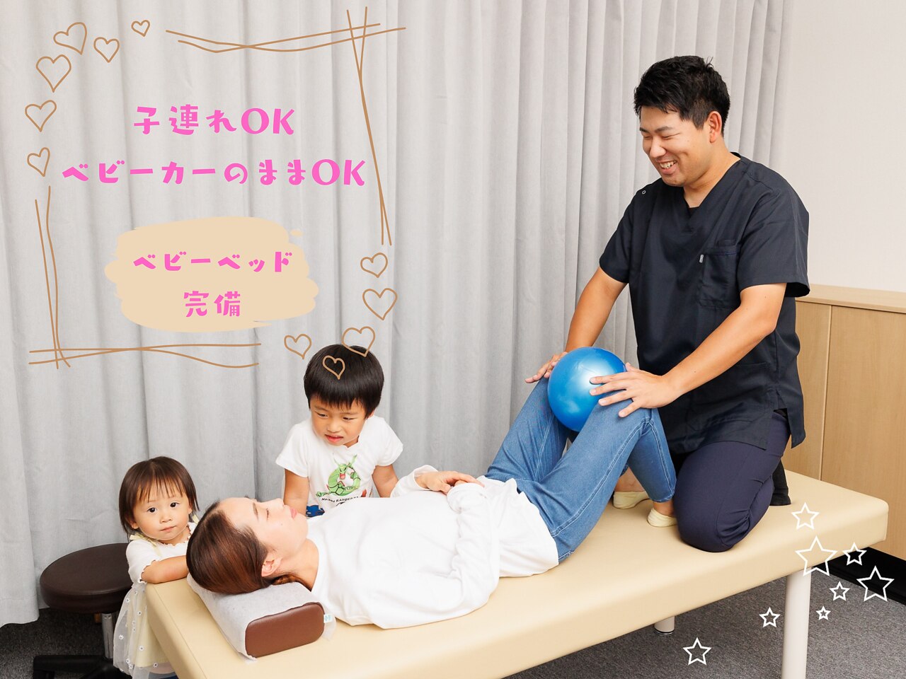 デン整骨院(DEN整骨院)｜ホットペッパービューティー