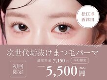 レリィ(Relie)