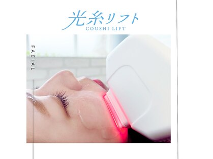 トゥインクル(Twinkle)の写真