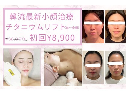 メディカルエステ 新宿店の写真