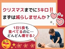 リジューブ(Rejuve)