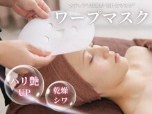 ユーミー(U&me)/ハリ&ツヤ肌へ☆話題のNMN配合