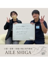 エール シガ(AILE SHIGA)/お客様紹介【頭痛】