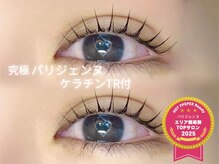 エルーチェ 引野店(Eluce)