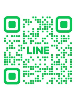 青空指圧治療院/公式ラインからも予約可