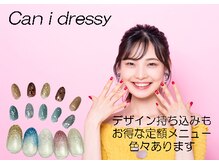 キャンアイドレッシー 入谷店(Can I Dressy)