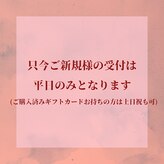 ヴィオラ(Viola)