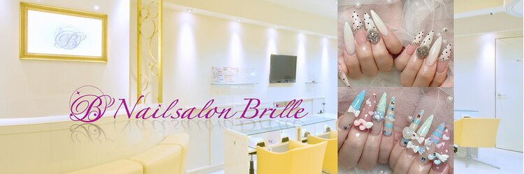 エスフィーネイルサロン ブリーユ(Esfy nailsalon Brille)のサロンヘッダー