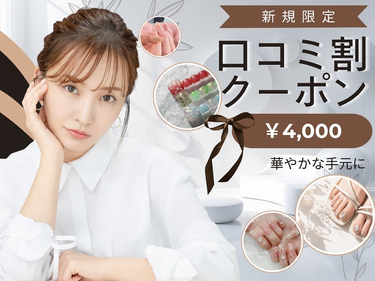 《★口コミ価格4300円》ワンカラー/マグネット/シンプル定額★