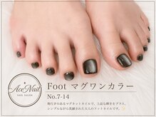 エースネイル(Ace Nail)